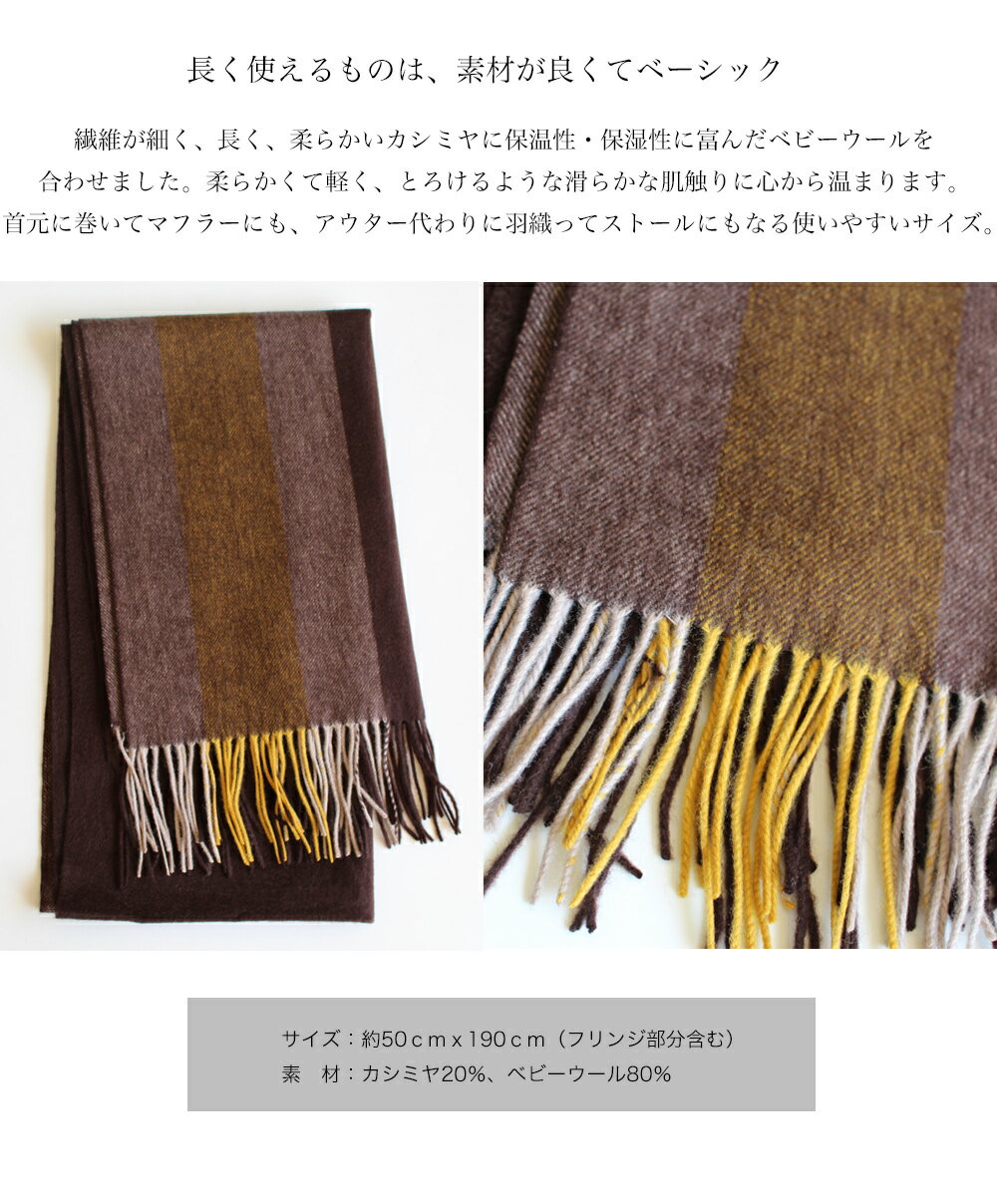 新規購入 ストール 大判 厚手 秋 冬 カシミヤ メンズ レディース チェック柄 シンプル 大人 大判ストール 厚手 秋冬 マフラー 大判マフラー ウール カシミヤ100 誕生日プレゼント 女友達 母 母親 60代 70代 50代 40代 30代 クリスマスプレゼント 手数料安い Www Usaaecc Com 新規購入 ストール 大判 厚手 秋 冬 カシミヤ メンズ レディース チェック柄 シンプル 大人 大判ストール 厚手 秋冬 マフラー 大判マフラー ウール カシミヤ100 誕生日プレゼント 女友達 母 母親 60代 70代 50代 40代 30代 クリスマスプレゼント 手数料安い Www Usaaecc Com