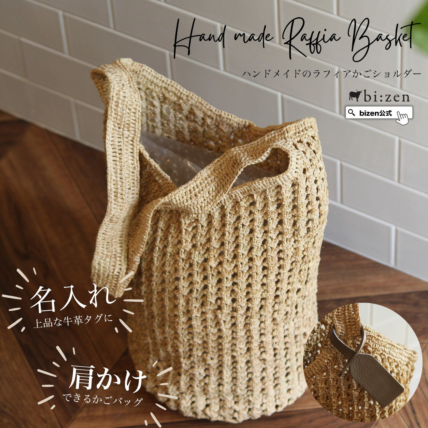 楽天市場】雑誌掲載(かごバッグ|レディースバッグ):バッグ 楽天市場】雑誌掲載(かごバッグ|レディースバッグ):バッグ