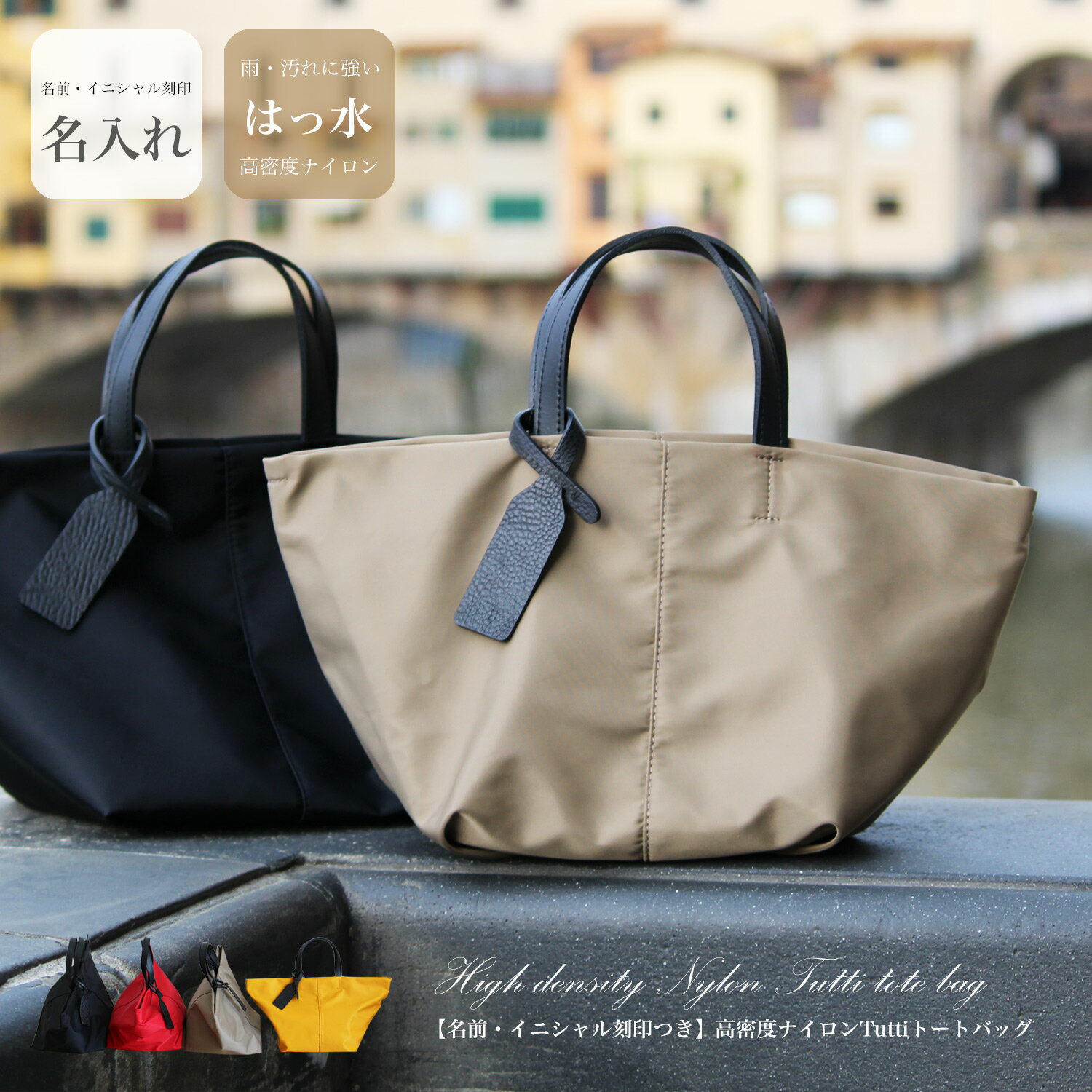 【bizen ビゼン】高密度ナイロンと牛革のバッグ トートバッグ 名入れ刻印 バッグ ナイロンバッグ 軽量 ..