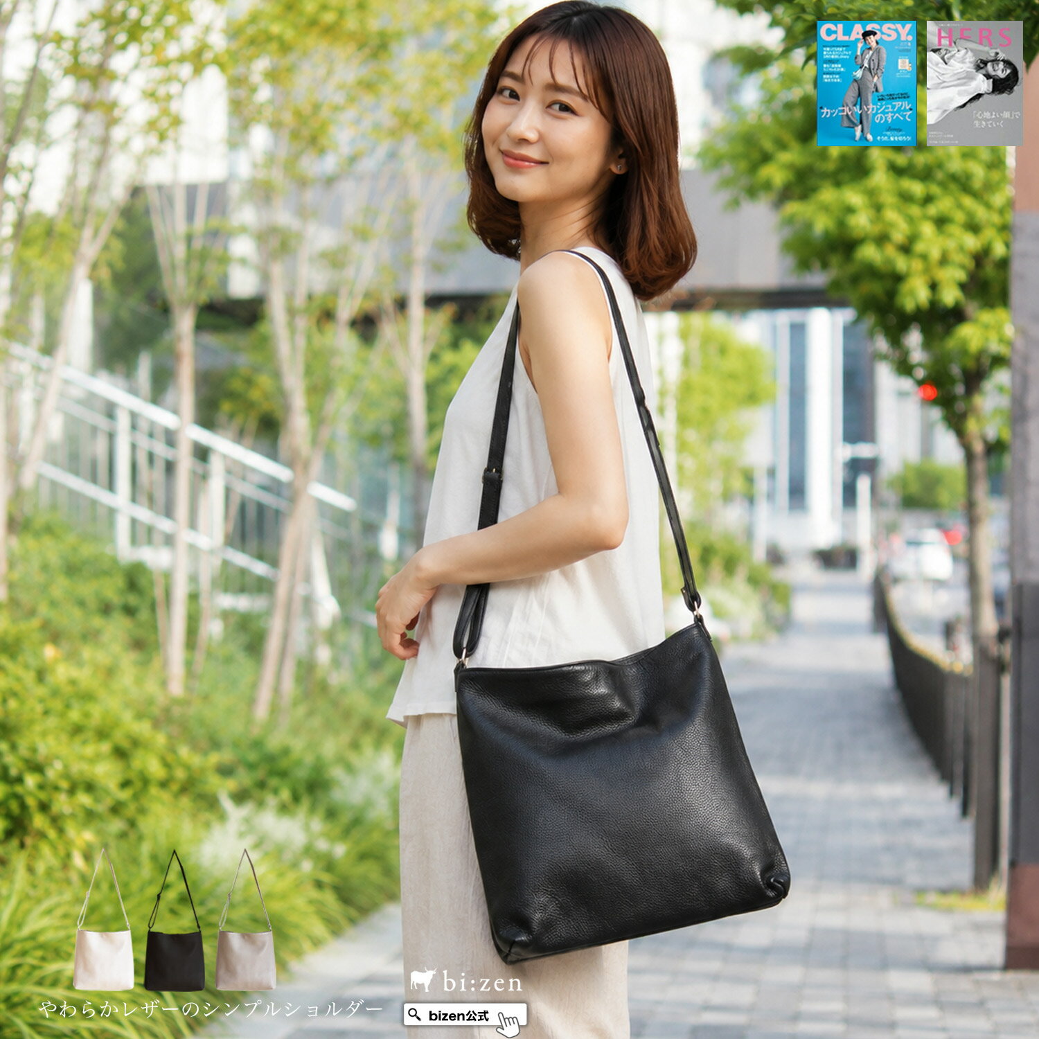 【bizen】 Italian Cowhide Leather Shoulder Bag for Women - Lightweight, Genuine Leather, Brand Name, Suitable for Women in their 30s, 40s, 50s, and 60s - 2-Way Tote Bag, Commuter Bag, A4 Size, Body Bag, Stylish