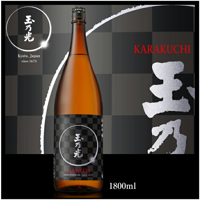 純米吟醸KARAKUCHI1800mlお鍋に合う