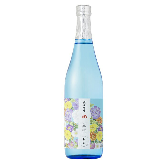 蔵元直送 【 夏限定】 日本酒 ギフト 誕生日プレゼント 玉乃光 純米吟醸 夏生（なつなま）祝 100% 720ml 季節限定 数量限定 生酒 蔵元直送 父の日 ギフト 純米酒 贈答用 贈答 御祝い 贈り物 プレゼント 京都 クール便 冷酒 御中元 お中元