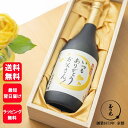 父の日 日本酒 ギフト 2024 誕生日プレゼント 玉乃光 純米大吟醸 有機肥料使用 美山錦100% 限定商品 桐箱入り ラッピング無料 メッセージカード無料 720ml 数量限定 季節限定 蔵元直送 贈り物 プレゼント 京都 地酒 贈答 純米酒 送料無料 あす楽 夏ギフト