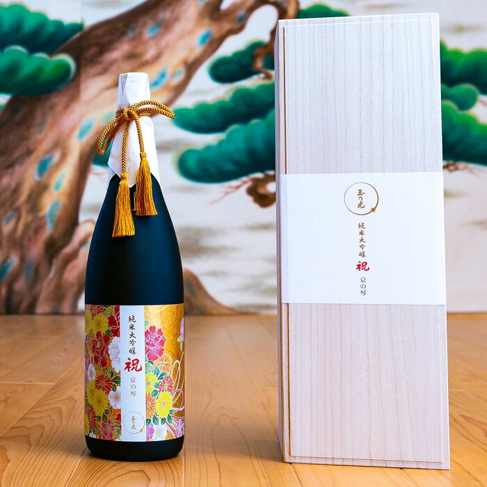 贈答用 玉乃光 日本酒 純米大吟醸 祝100% 京の琴 1800ml 桐箱入 純米酒 祝 ギフト プレゼント お中元 誕生日プレゼント 贈答 贈り物 御祝 結婚 寿 誕生日 蔵元直送 ラッピング無料 メッセージカード無料 あす楽 送料無料 御中元