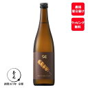 お酒 父の日 日本酒 ギフト 玉乃光 純米吟醸 94 (きゅうじゅうよん) 720ml 純米酒 贈答 御祝 贈答用 誕生日プレゼント 贈り物 誕生日 プレゼント 京都 地酒 家飲み おうち時間 あす楽 春ギフト 春 内祝い お返し 退職 プチギフト 内祝