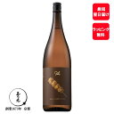 【 焼き鳥に合う 】 お酒 父の日 日本酒 ギフト 玉乃光 純米吟醸 94 きゅうじゅうよん 1800ml 誕生日プレゼント 贈答用 贈答 御祝 贈り物 誕生日 プレゼント 京都 地酒 家飲み おうち時間 あす…