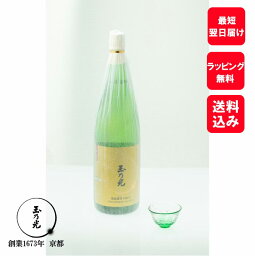 玉乃光 日本酒 内祝 お酒 ギフト 日本酒 誕生日プレゼント 玉乃光 純米大吟醸 備前雄町 100% 1.8L 化粧箱入り ラッピング無料 メッセージカード無料 純米酒 御祝 誕生日 贈り物 プレゼント あす楽 春ギフト 春 京都 地酒 内祝い お返し 退職 プチギフト