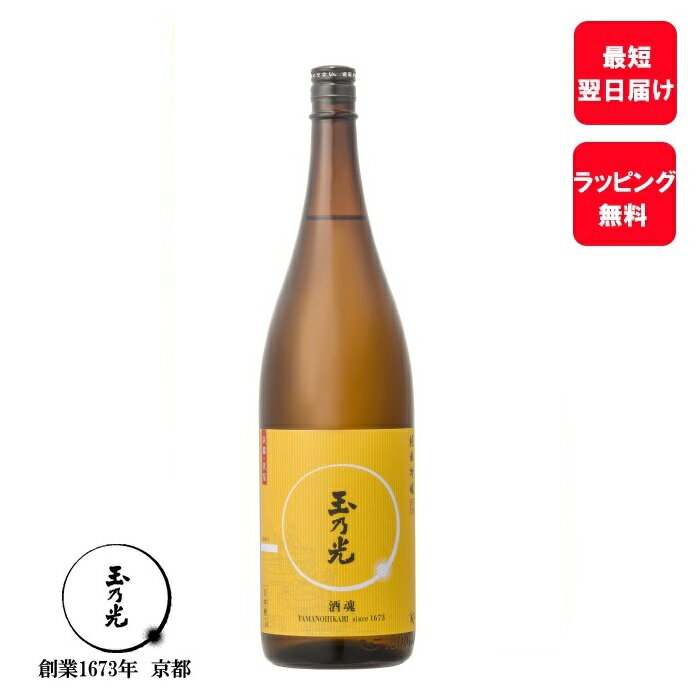 蔵元直送 まだ間に合う 父の日 内祝 お酒 日本酒 ギフト 玉乃光 純米吟醸 酒魂 1.8L 蔵元直送 純米酒 誕生日プレゼント 御祝 誕生日 贈り物 プレゼント あす楽 奉献 上棟式 御供 夏ギフト 夏 京都 地酒 内祝い お返し プチギフト お中元 御中元