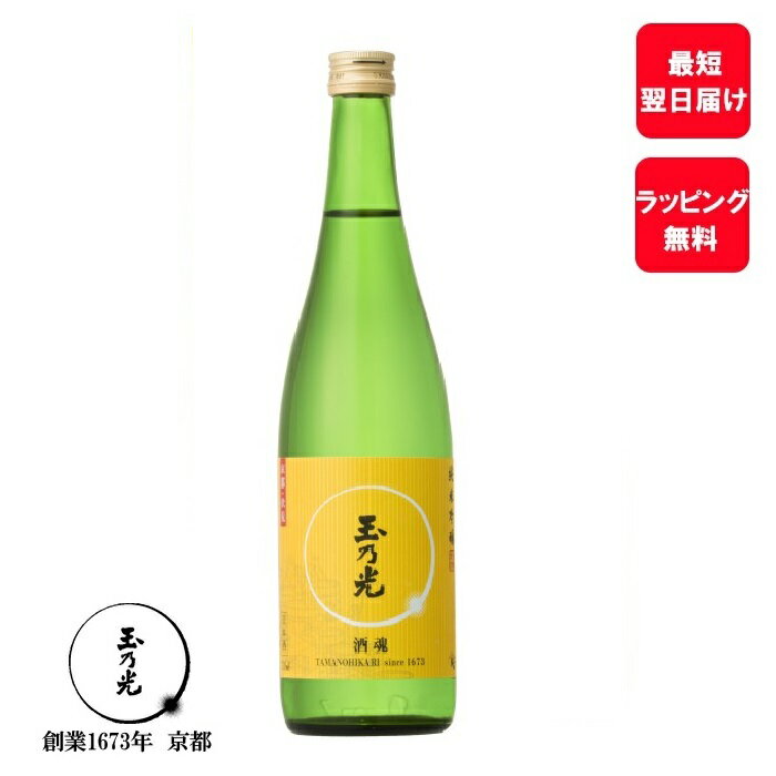 玉乃光 純米吟醸 酒魂 720ml お酒 父の日 日本酒 ギフト 蔵元直送 御祝 誕生日プレゼント 贈答用 純米酒 贈答 誕生日 プレゼント 贈り物 京都 地酒 あす楽 御供 春ギフト 春 内祝 内祝い お返…