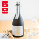 日本酒 ギフト 退職祝い お酒 玉乃光 純米大吟醸 播州久米産 山田錦 100% 720ml 化粧箱入り 内祝 御祝 純米酒 結婚式 誕生日 贈り物 プレゼント...