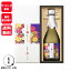 お歳暮 お酒 御歳暮 2023 玉乃光 純米大吟醸 日本酒 誕生日 プレゼント 祝100% 京の紫 720ml 化粧箱入 純米酒 祝 ギフト プレゼント 贈り物 内祝 御祝 結婚 寿 誕生日 蔵元直送 ラッピング無料 メッセージカード無料 あす楽 送料無料 冬ギフト 冬 3,980円