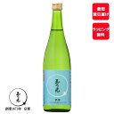 内祝 日本酒 父の日 お酒 ギフト 誕生日プレゼント 玉乃光 純米吟醸 酒楽 720ml メッセージカード無料 贈り物 プレゼント 純米酒 贈答 御祝 贈答用 あす楽 春ギフト 春 京都 地酒 内祝い お返…