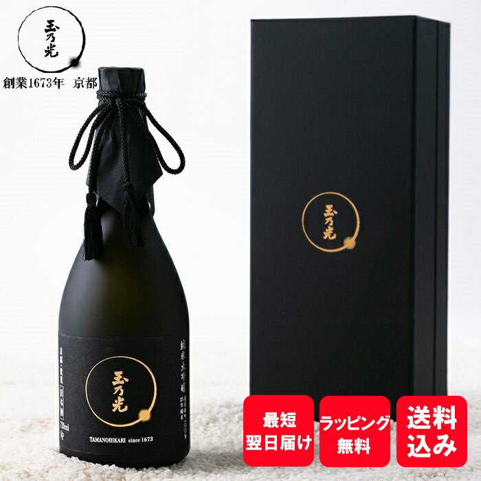 まだ間に合う 父の日 内祝 お酒 ギフト 日本酒 玉乃光 純