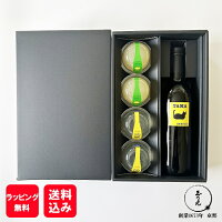 まだ間に合う 母の日 父の日 お酒 ギフト ぷる～酒とお酒のセット 純米吟醸 TAMA タマ 日本酒 ゼリー お酒のゼリー 化粧箱入り ラッピング無料 誕生日プレゼント 御祝 贈答用 純米酒 贈答 プレゼント 送料無料 京都 地酒 内祝 内祝い お土産 夏ギフト