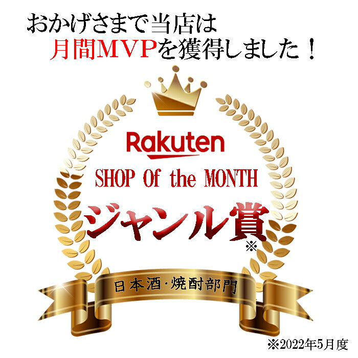 敬老の日 敬老 玉乃光 日本酒 純米吟醸 純米大吟醸 華やぐ3種 飲み比べ セット 化粧箱入 純米酒 祝 飲み比べセット 贈答 ギフト プレゼント 御祝 内祝 贈り物 誕生日プレゼント お酒 ラッピング無料 メッセージカード無料 送料無料 あす楽