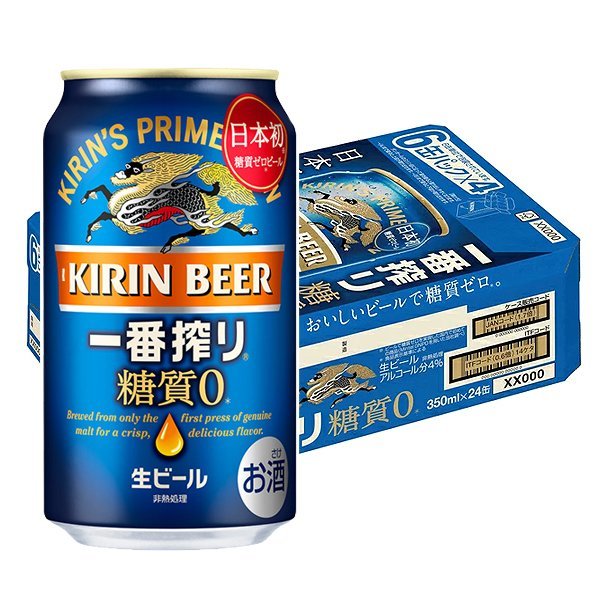 商品情報内容量350 mL×48缶原材料麦芽（外国製造又は国内製造（5%未満））、ホップ保存方法常温で保存特徴などアルコール度数4％製造元キリンビール株式会社キリン　一番搾り糖質ゼロ　350ML　2ケース（48本入り） 一番搾り麦汁だけを、贅沢に使用してつくる、キリン独自のビール製法です。ビールでありながら、糖質ゼロを実現。 ビール　 缶ビール お酒 ギフト プレゼント 酒 缶 内祝い お礼 お祝い 誕生日 お返し お中元 御中元 敬老の日　送料無料 2