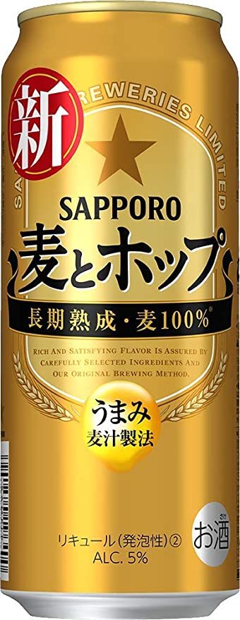 サッポロ　麦とホップ　500ML　1ケース（24本入り）送料無料 K&O 2