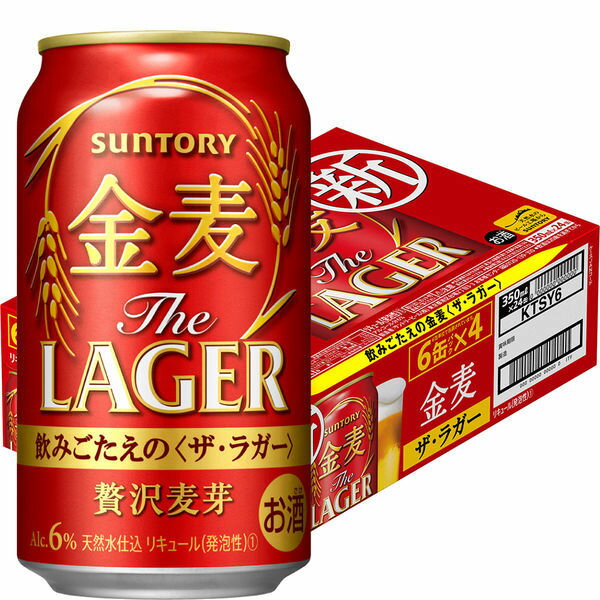 商品情報内容量350 mL×24缶原材料発泡酒（国内製造）（麦芽、ホップ、糖類）、スピリッツ（小麦）保存方法常温で保存アルコール度数アルコール度数6％製造元サントリービール株式会社サントリー　金麦ザ・ラガー　350ML1ケース（24本入り）送料無料 「金麦」ブランドこだわりの素材である「贅沢麦芽」を使用し、本格二段仕込製法麦芽本来のうまみを丁寧に引き出し、“飲みごたえと心地良い後味”を実現。 新ジャンル　 缶ビール お酒 ギフト プレゼント 酒 缶 内祝い お礼 お祝い 誕生日 お返し お中元 御中元 敬老の日　送料無料 2