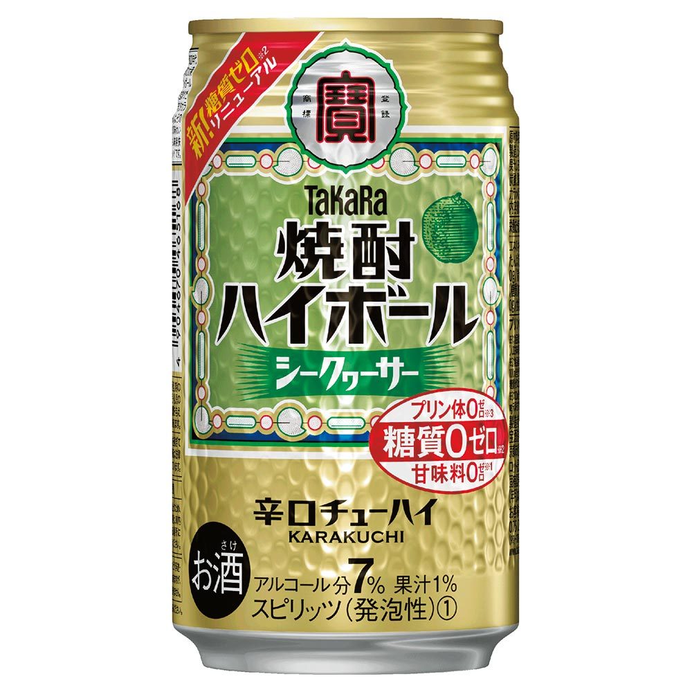 宝　焼酎ハイボール　シークワーサー350ML2ケース（48本入り）送料無料