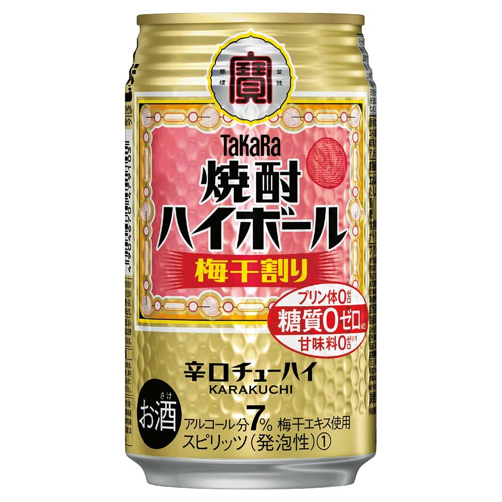 宝　焼酎ハイボール　梅干し割　350ML2ケース（48本入り）送料無料 K&O