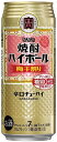 宝 焼酎ハイボール 梅干し割 500ML1ケース 24本入り 送料無料 K&O