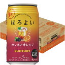 サントリー　ほろよい　カシスとオレンジ　350ML1ケース（24本入り）送料無料 K&O