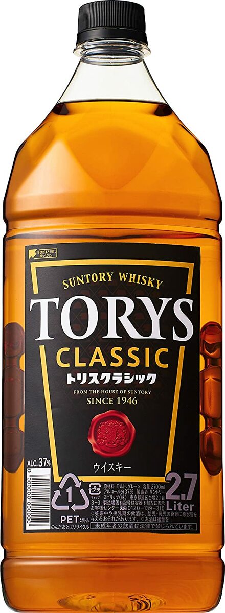 サントリー　トリスクラシック　2700ML　1ケース6本入　送料無料 K&O