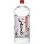 麦焼酎　いいとも　25度　ペット　4000ml　1ケース（4本入）送料無料 K&O