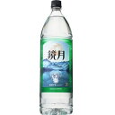 楽天備前うまいもんやサントリー　鏡月グリーン　20度　ペット　1800ml　1ケース（6本入）送料無料 （302604-6） K&O