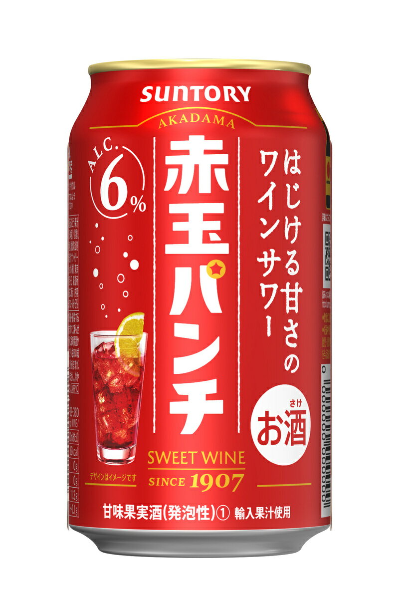 サントリー　赤玉パンチ　350ML　1ケース（24本入り）　地域限定　送料無料 K&O