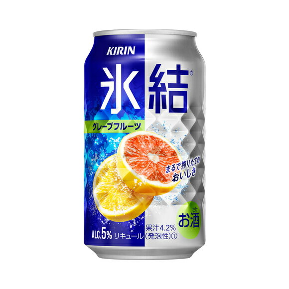 キリン　氷結　グレープフルーツ　350ML1ケース（24本入り）送料無料 K&O