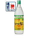 【送料無料】 三和酒類　いいちこ 麦　25度　 900ml　1本 K&O