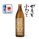 【送料無料】 霧島酒造 虎斑霧島 とらふきりしま 芋焼酎 25度 900ml x 1本　K&M