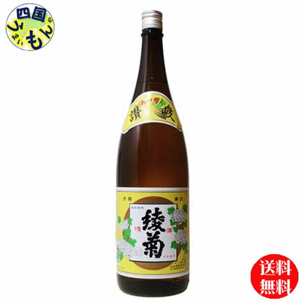 【送料無料】 綾菊 讃岐 1800ml 1.8L×1本