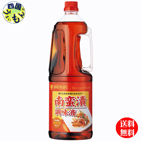【2ケース送料無料】 ミツカン 南蛮漬調味液 1.8Lペットボトル×6本入 2ケース 12本