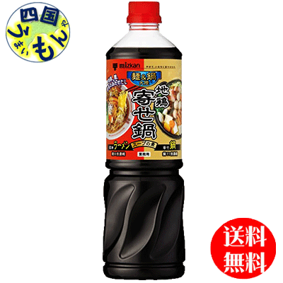 【送料無料】 ミツカン 麺＆鍋大陸 地鶏寄せ鍋スープの素 1170gペットボトル×8本 1ケース
