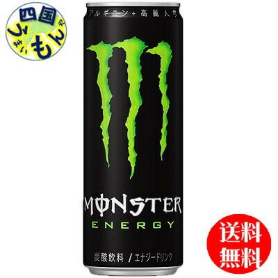 モンスターのセット  【送料無料】アサヒ飲料 モンスター エナジー（355ml缶×24本）1ケース K&O