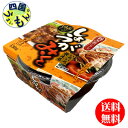 【3ケース送料無料】 かねこみそ 親父の肴 しょうがみそ（130g×12個入）3ケース