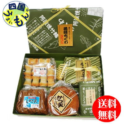 商品情報商品名竹ちくわ10本、豆ちくわ10個、かつ天5枚、ごま天10枚、じゃこ天10枚 賞味期限発送日より7日間 アレルギー物質小麦、卵、乳 温度帯要冷蔵10℃以下 販売者 有限会社谷ちくわ商店【送料無料】 谷ちくわ 　竹ちくわ 豆ちくわ　じゃこ天 、ごま天、かつ天 　詰め合わせセット　義経 化粧箱入り 1箱　 【送料無料】【地域限定】竹ちくわ10本、豆ちくわ10個、かつ天5枚、ごま天10枚、じゃこ天10枚 谷ちくわ商店謹製の竹ちくわやかつ天など人気商品が5品入ったセットです。進物などに喜ばれます。 8