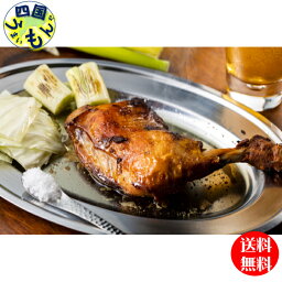 【送料無料】 ウェルズキッチン　骨付鳥　3本セット（ねぎ塩＆ごま油）骨付き鳥　お取り寄せ