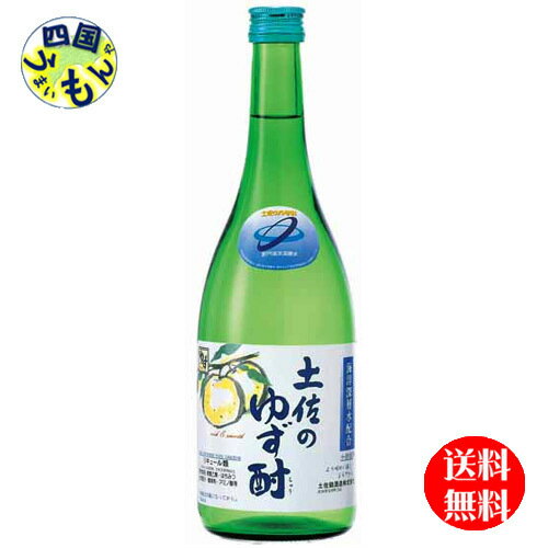 【2ケース送料無料】 土佐鶴 土佐のゆず酎（深層水配合）720ml×6本　2ケース　12本