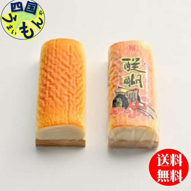 福弥蒲鉾 醍醐（だいご） 1本