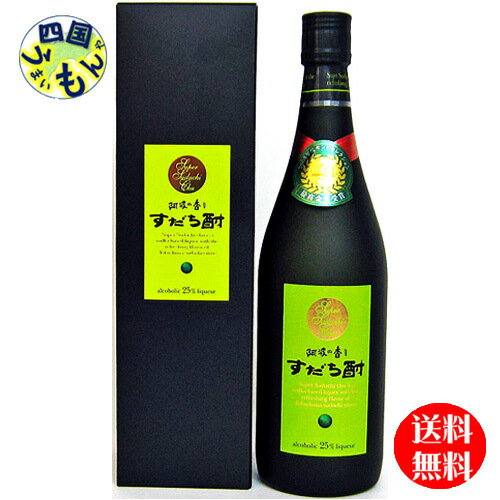 商品情報商品名日新酒類　阿波の香り　スーパーすだち酎　720ml原材料名ウォッカ・糖類・すだち果汁（徳島県産）・香料アルコール分25％分類リキュール 販売者 日新酒類株式会社【送料無料】日新 スーパー すだち酎 25度　720mlx12本1ケース　12本 【送料無料】【地域限定】モンドセレクション最高金賞連続受賞品！すだち酎　スーパーすだち酎 すだちは、徳島県原産の柑橘類です。色は濃い緑色をしていてゴルフ大くらいの大きさです。昔から徳島県の特産品として親しまれています。すだちには、豊富なビタミンCを含み その果汁は、高級調味料として料理や飲料などに 使われています。 8