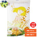 商品情報商品規格148.4g×12個　賞味期限180日　常温保存可能　アレルギー物質小麦・乳・落花生・豚肉・ゼラチン・大豆ハイスキー食品　こばらみちる　マンナンヌードル　さわやか　ゆず塩味　148.4g　12個入　1箱 〜こばらみちるシリーズ〜　ゆず塩味　マンナンヌードル　糖質オフ　低カロリー　柚子　塩 『家事に育児に毎日忙しく調理時間は減らしたい！でも家族の為ヘルシーさはキープしたい！』そんな共働きの子育てワーキングママの為につくったこんにゃく麺です。〜こばらみちるの特徴〜・特許製法で旨味をつけたオリジナルこんにゃく麺・調理がとにかく簡単 液を切って皿に盛り付け特製パウダーを和えるだけ・サラダに合うように開発した特製具入りパウダーだから、ドレッシングのようにベタッとせず、特にシーザーやゆず塩は野菜本来の色も鮮やかにサラダとしてうつくしく、ダマにならずにまんべんなく野菜に味がつく・麺もうれしい140g 一人で食べても良し、サラダにすることで家族で分け合っても満足なボリューム・常温で長期保存ができるため買い置きができ、いつでも好きなとき手軽に楽しめるカロリー41kcal/148.4g 8