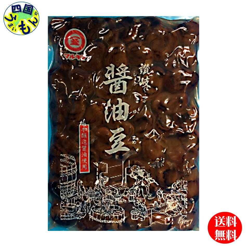 商品情報商品名醤油豆 350g原材料そら豆、砂糖、還元水飴、醤油、みりん、食塩、調味料（アミノ酸等）、香辛料、（原料の一部に大豆、小麦を使用）保存方法冷暗所賞味期間開封前:6ヶ月製造元マルキン食品（株）【送料無料】マルキン食品　醤油豆　350g×25袋入　1ケース　小豆島　 【送料無料】【地域限定】 煎ったそら豆をしょうゆで味付けした、香ばしい味わいの醤油豆は、讃岐地方に伝わる伝統の豆料理を、独自の工夫でやわらかく、食べやすく仕上げました。 8