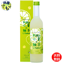 【送料無料】 土佐鶴 早摘み小夏と柚子 Liqueur 500ml×6本　1ケース　6本