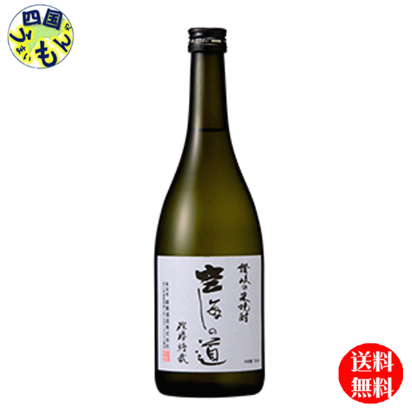 【送料無料】 綾菊　米焼酎 　樫樽貯蔵　空海の道　720ml×12本1ケース　12本