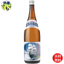 【送料無料】土佐鶴 土佐焼酎 龍馬の海援隊 スーパー 25度 1800ml 1.8L×6本1ケース　6本