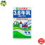 【四国物産】【送料無料】 らくれん らくれん3.6牛乳 250ml紙パック×24本入 1ケース 24本 四国物産 牛乳 成分無調整