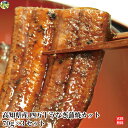 【送料無料】四万十うなぎ蒲焼カット 70g×3袋セット 四万十うなぎの味付け肝＆タレ付き 真空パック 蒲焼 うなぎ 四万十うなぎ 高知県 冷凍クール便 【四国物産】 【送料無料】【地域限定】【冷凍クール便】自慢のうなぎと秘伝のたれで作ったふっくら香ばしい！四万十うなぎの蒲焼き！ 自慢のうなぎと秘伝のたれで作ったふっくら香ばしい！四万十うなぎの蒲焼き！お手軽に四万十うなぎの蒲焼きを食べやすくカットしました。届きましたらレンジ等で温めて、ホカホカのごはんにのせてお召し上がり下さい。さらにこだわりの珍味「四万十うなぎの味付け肝」をお付けします。当社の池でじっくり育てたうなぎを、一尾一尾丁寧に焼いて真空包装しました。自慢のうなぎの濃厚な味を是非お試しください。 5